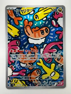 NM Tatsugiri AR 112/101 Mask of Change SV6 Pokemon Card Japanese U961 - Image 1