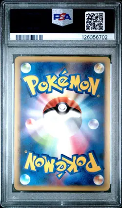 2010 POKEMON JPN REVIVING LEGENDS 1ST ED #015 KINGDRA-HOLO PSA 10 - Image 2