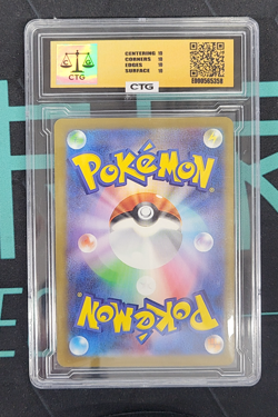 Pikachu McDonald's Promo Japanese 020/M-P 2025 Pokemon - Image 2