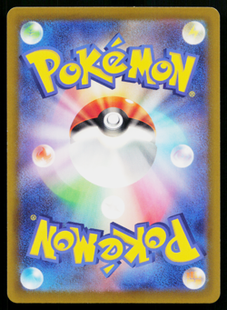 Haunter 093/165 Uncommon 151 Pokemon Japanese Near Mint - Image 2