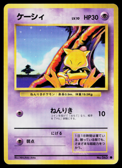 ABRA No.063 BASE SET JAPANESE POKEMON TCG - Image 1