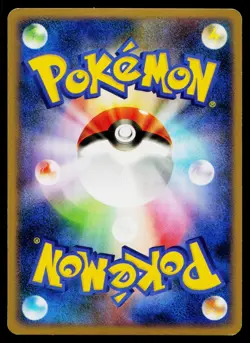 Ampharos 036/096 Holo Rare Galactics Conquest Pokemon Japanese Lightly Played - Image 2