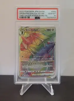 2022 Pokemon Japanese Origin Forme Dialga VSTAR 82/67 - PSA 10 - Image 1