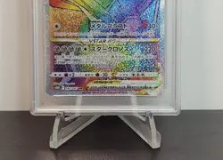 2022 Pokemon Japanese Origin Forme Dialga VSTAR 82/67 - PSA 10 - Image 4