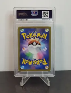 2022 Pokemon Japanese Origin Forme Dialga VSTAR 82/67 - PSA 10 - Image 5