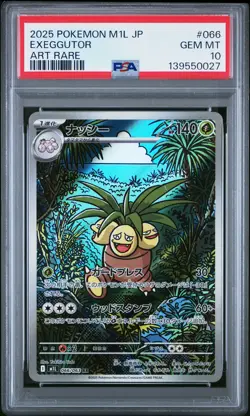 2025 POKEMON JPN M1L-MEGA BRAVE ART RARE #066 EXEGGUTOR PSA 10 - Image 1