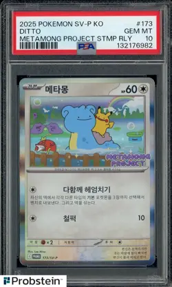 2025 POKEMON KOREAN SV-P PROMO 173 DITTO METAMONG PROJECT QR STAMP RALLY PSA 10 - Image 1