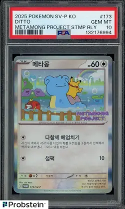 2025 POKEMON KOREAN SV-P PROMO 173 DITTO METAMONG PROJECT QR STAMP RALLY PSA 10 - Image 1