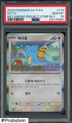 2025 POKEMON KOREAN SV-P PROMO 173 DITTO METAMONG PROJECT QR STAMP RALLY PSA 10 - Image 1