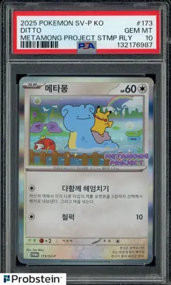 2025 POKEMON KOREAN SV-P PROMO 173 DITTO METAMONG PROJECT QR STAMP RALLY PSA 10 - Image 1