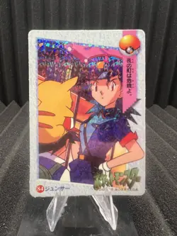 Pokemon Vintage Pocket Monsters Vending HOLO Prism Sticker 1999 Nintendo Japan - Image 1