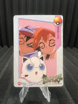 Pokemon Vintage Pocket Monsters Vending HOLO Prism Sticker 1999 Nintendo Japan - Image 2