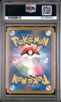 2023 POKEMON JAPANESE CLF-CLASSIC VENUSAUR & LUGIA EX DECK #003 VENUSAUR PSA 8 - Image 2