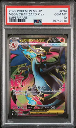 2025 POKEMON JAPANESE M2-INFERNO X SUPER RARE #094 MEGA CHARIZARD X EX PSA 10 - Image 1