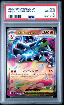 2025 POKEMON JAPANESE M2-INFERNO X #013 MEGA CHARIZARD X EX PSA 10 - Image 1