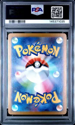 2025 POKEMON JAPANESE M2-INFERNO X #013 MEGA CHARIZARD X EX PSA 10 - Image 2