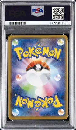 2020 POKEMON JAPANESE SWORD & SHIELD SHINY STAR V #071 GENGAR-HOLO PSA 10 - Image 2