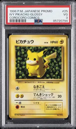 1996 POKEMON JPN COROCORO COMICS PROMO COROCORO COMIC NOVEMBER PIKACHU PSA 3 - Image 1