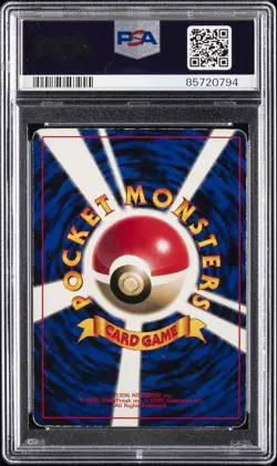 1996 POKEMON JPN COROCORO COMICS PROMO COROCORO COMIC NOVEMBER PIKACHU PSA 3 - Image 2