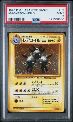 1996 POKEMON BASE SET JAPANESE #82 MAGNETON-HOLO PSA 9 - Image 1