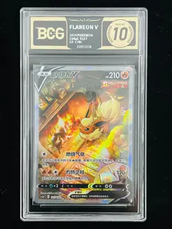 BCG Black 10 Pokemon TCG Flareon V (Chinese) CS4aC 137/132 Full Art Holo - Image 1
