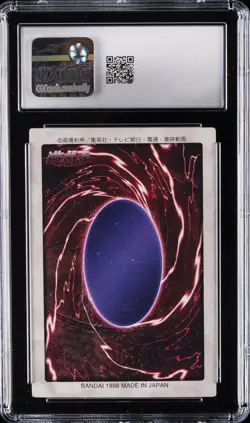 1998 YU-GI-OH! BANDAI 1ST GENERATION - COMMON #18 HARPIE LADY 1 CGC 6.5 - Image 2