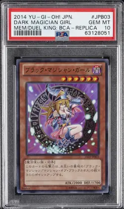 2014 YU-GI-OH! JPN MEMORIES OF THE DUEL KING REPLICA DARK MAGICIAN GIRL PSA 10 - Image 1