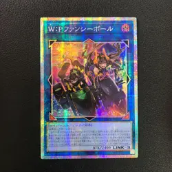 YU-GI-Oh! Japanese LOCH-JP026 W:P Fancy Ball Prismatic Secret Rare #2 - Image 1