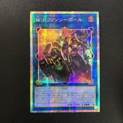 YU-GI-Oh! Japanese LOCH-JP026 W:P Fancy Ball Prismatic Secret Rare #3 - Image 1