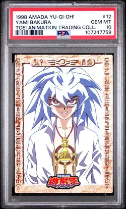 1998 AMADA YU-GI-OH! TOEI ANIMATION TRADING COLLECTION #12 YAMI BAKURA PSA 10 - Image 1