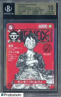 2025 ONE PIECE JPN PROMOS ONE PIECE MAG VOL.20 #014 MONKEY D. LUFFY BGS 10 - Image 1