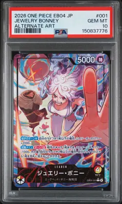 2026 ONE PIECE JAPANESE EGGHEAD CRISIS ALTERNATE ART #001 JEWELRY BONNEY PSA 10 - Image 1