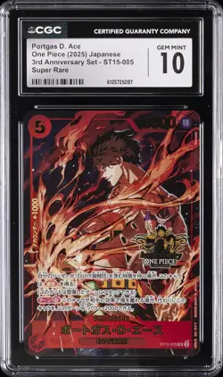 2025 ONE PIECE JAPANESE 3RD ANNIVERSARY SET SUPER RARE PORTGAS D. ACE CGC 10 - Image 1
