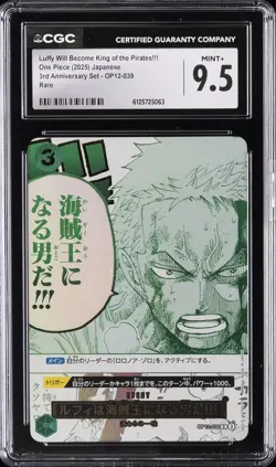 2025 ONE PIECE JPN #OP12-039 LUFFY WILL BECOME KING OF THE PIRATES!!! CGC 9.5 - Image 1