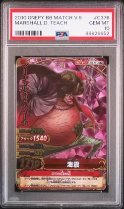 2010 ONE PIECE ONEPY BERRY BERRY MATCH VOL.9 #C376 MARSHALL D. TEACH PSA 10 - Image 1