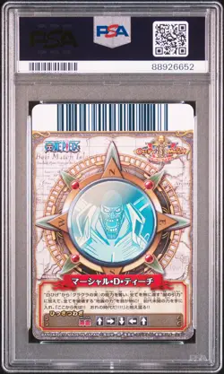 2010 ONE PIECE ONEPY BERRY BERRY MATCH VOL.9 #C376 MARSHALL D. TEACH PSA 10 - Image 2
