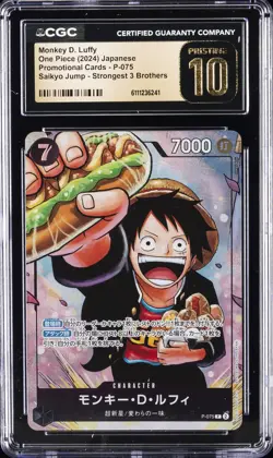 2024 ONE PIECE JPN PROMO STRONGEST 3 BROTHERS MONKEY D. LUFFY CGC 10 PRISTINE - Image 1