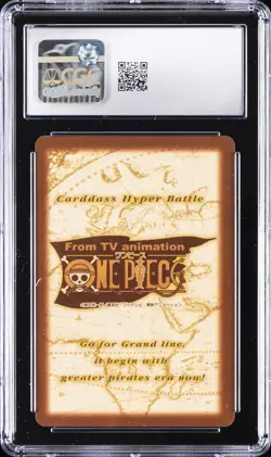 2001 CARDDASS HYPER BATTLE JPN ONE PIECE GRAND LINE COMPILATION LUFFY CGC 9.5 - Image 2