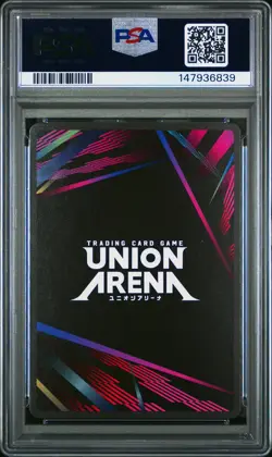 2025 UNION ARENA UE12BT/KJ8 KAIJU NO. 8 1 STAR #019 KIKORU SHINOMIYA PSA 10 - Image 2