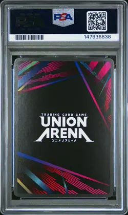 2025 UNION ARENA UE12BT/KJ8 KAIJU NO. 8 1 STAR #005 MINA ASHIRO PSA 9 - Image 2