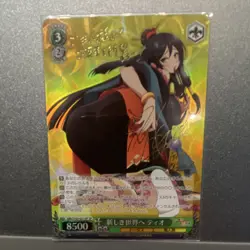 Weiss Schwarz Towards the New World Tio SP Autographed Foil Mint- English Seller - Image 1
