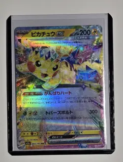 Pikachu EX 044/193 RR Mega Dream EX Japanese Pokemon TCG Card NM/M - Image 1