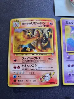 Pokemon Card Lot Rare Vintage (Japanese - Read Description) - Image 2