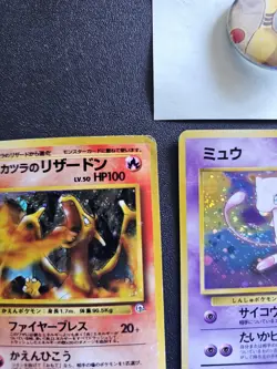 Pokemon Card Lot Rare Vintage (Japanese - Read Description) - Image 3