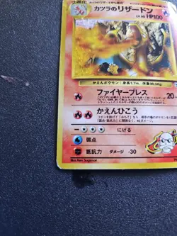 Pokemon Card Lot Rare Vintage (Japanese - Read Description) - Image 5