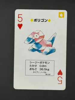 PORYGON NO. 137 FIVE OF HEARTS YELLOW POCKET MONSTER POKER CARD POKEMON JPN - Image 1
