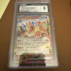 Flareon ex Pokemon Card Japanese Terastal Fest #022 CGC 9 Holo - Image 1