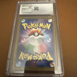 Flareon ex Pokemon Card Japanese Terastal Fest #022 CGC 9 Holo - Image 2