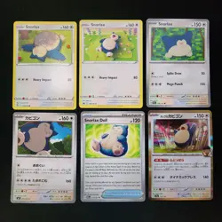 Pokemon Snorlax x12 Card Lot Bundle - Image 1