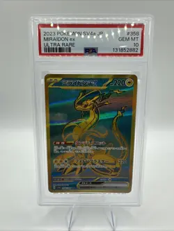 2023 Pokemon Japanese SV4A-Shiny Miraidon EX Ultra Rare Card PSA 10 - Image 1